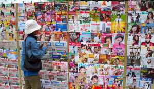 Newspapers Selling In Vietnam 1